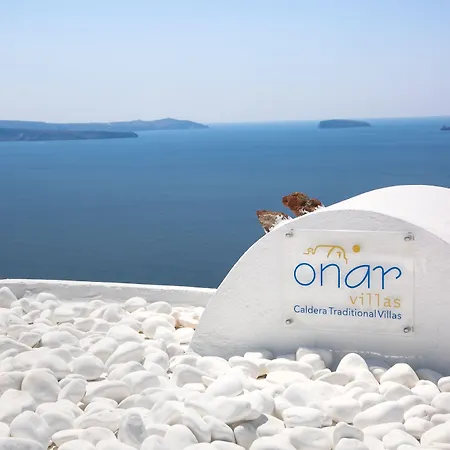 فيلة Onar - Onar Collection أويا